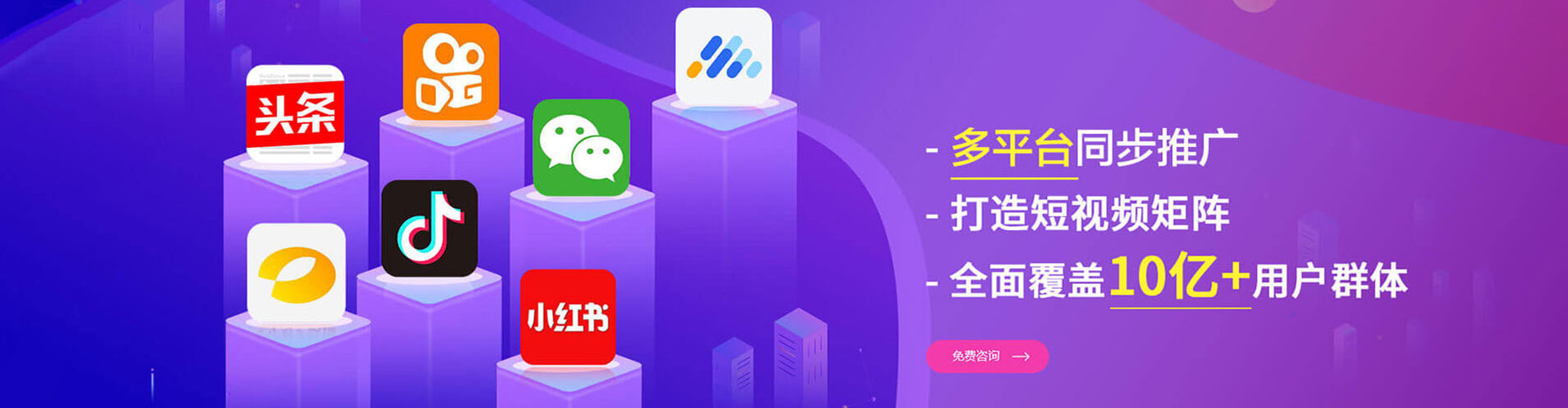 射阳百度竞价开户