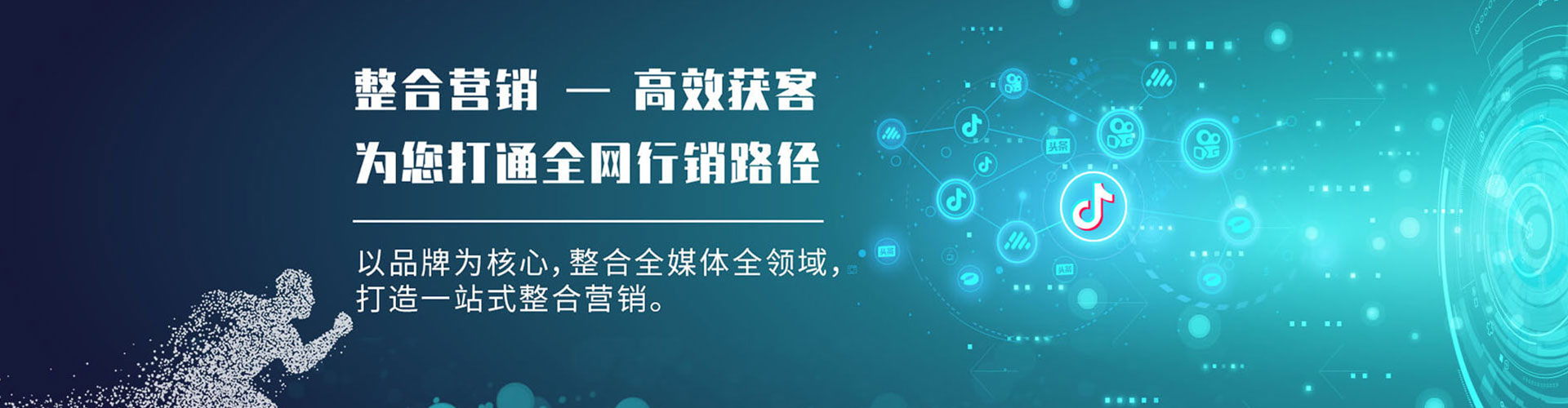 射阳百度推广托管