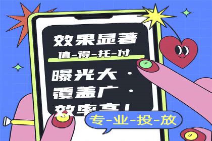 案例解析：SEM托管优化策略